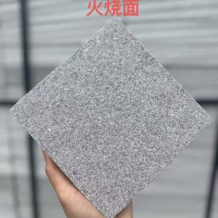 忻州芝麻灰火烧面