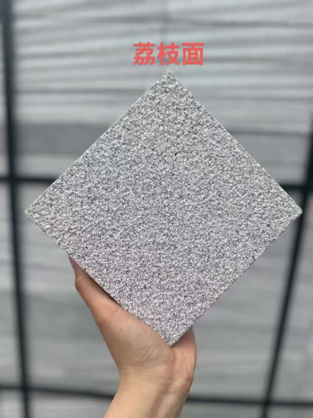 忻州芝麻灰荔枝面