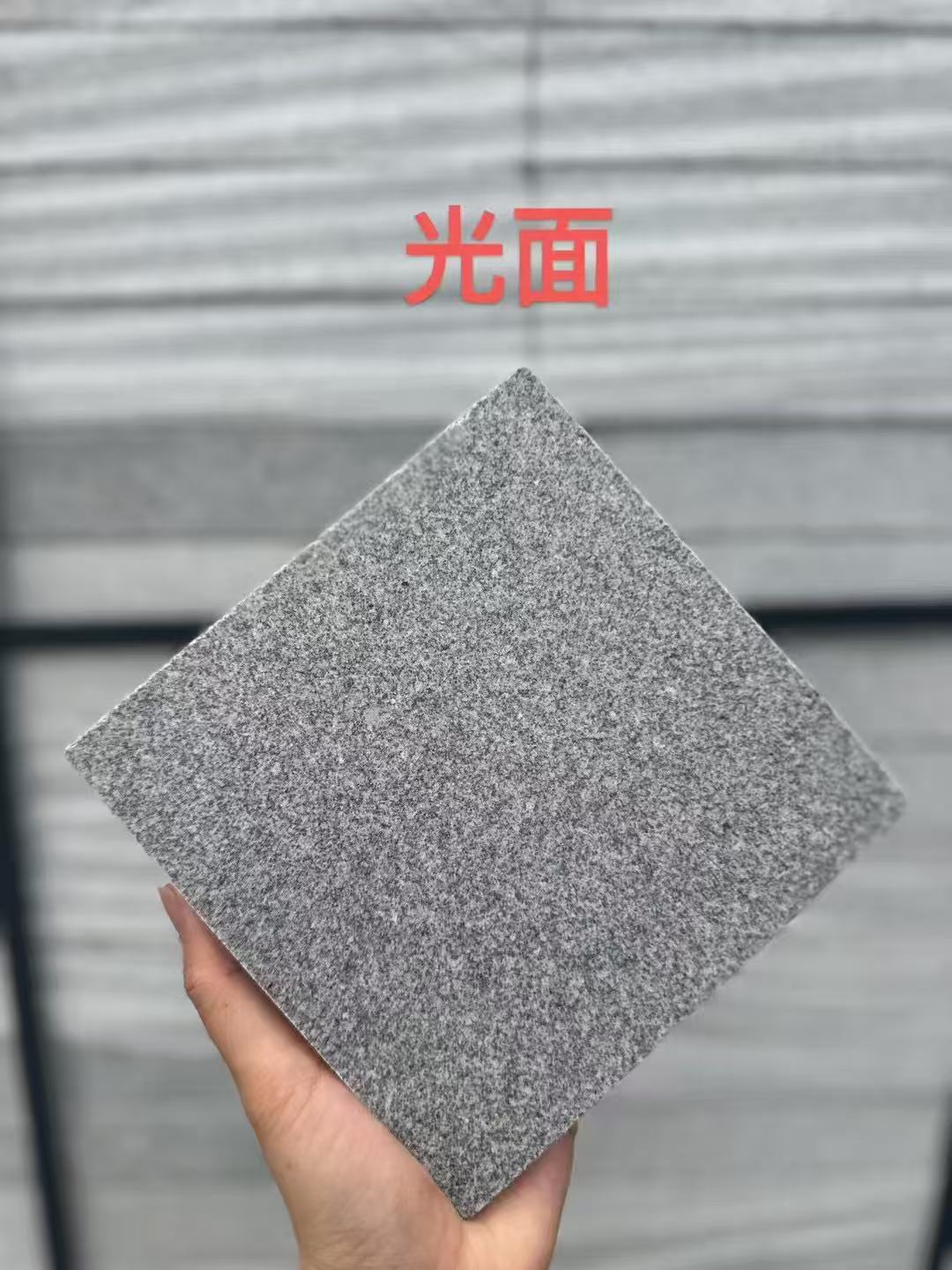 忻州芝麻灰光面