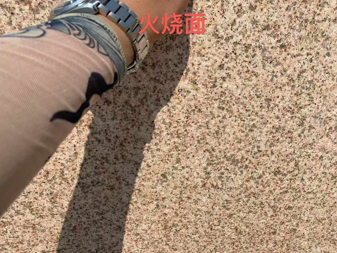 忻州黄金麻火烧面