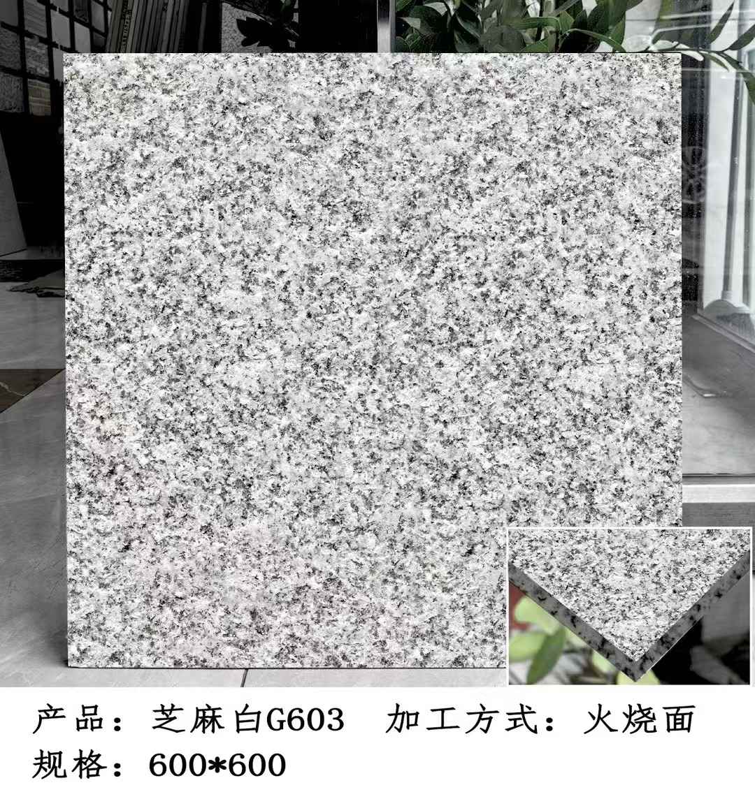 忻州芝麻白火烧面